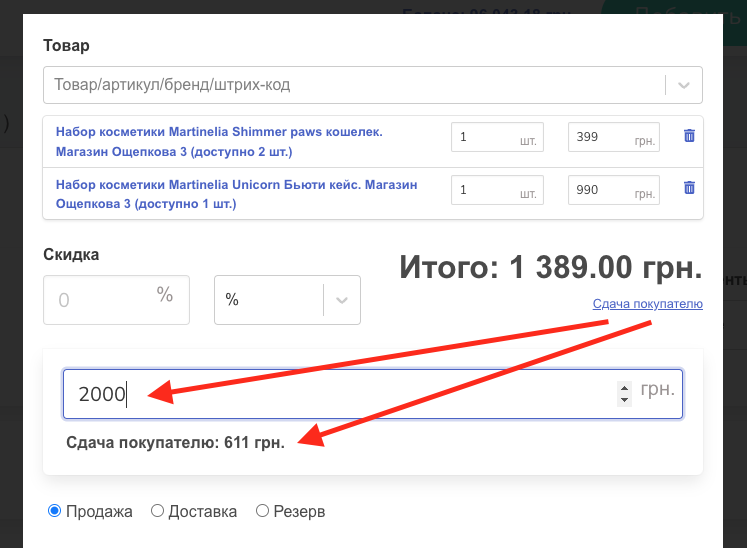 Це зображення має порожній атрибут alt; ім'я файлу snimok-ekrana-2022-11-16-v-19.55.10.png