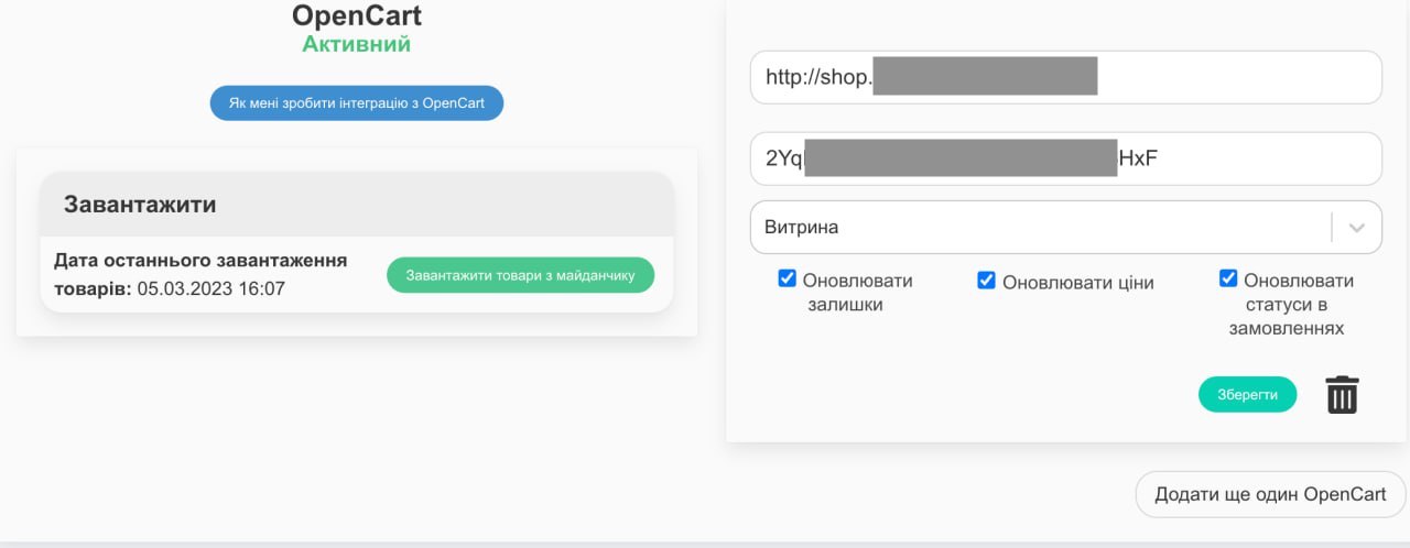 Opencard Integration How to integrate with OpenCart - CRM/ERP HugeProfit