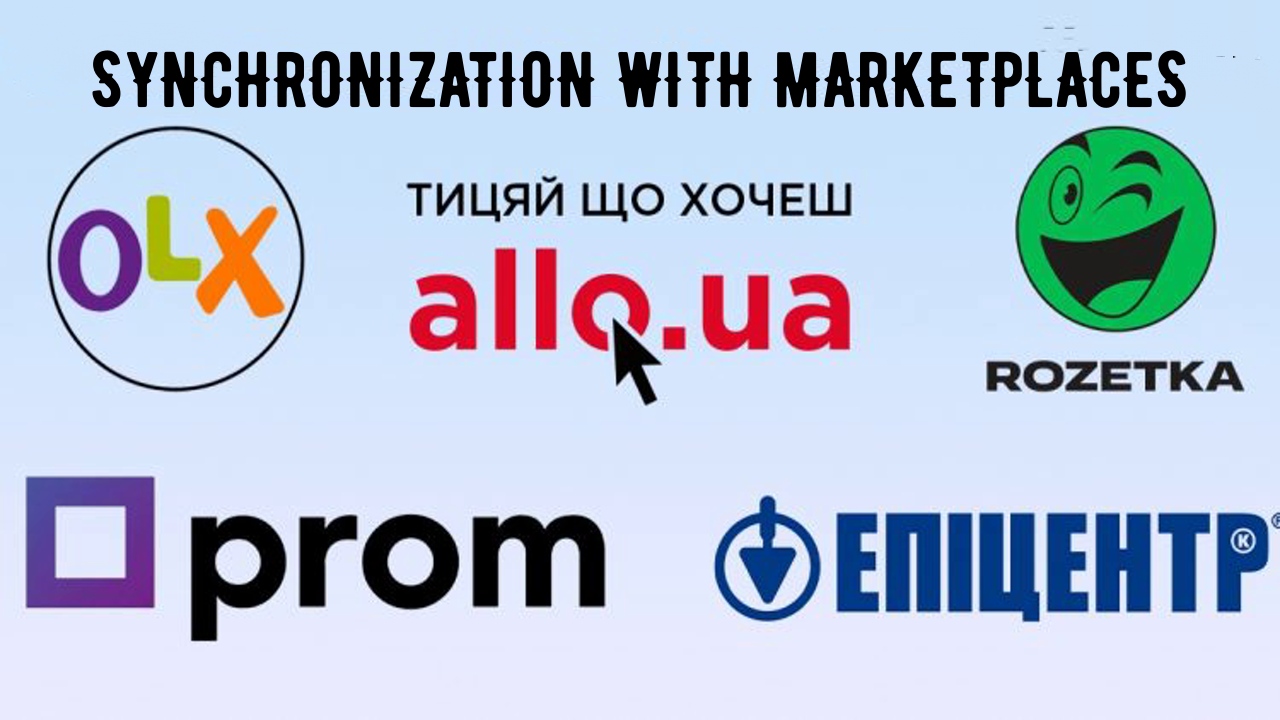 Sync HugeProfit with marketplaces Prom.ua and Rozetka