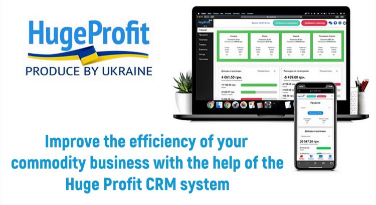 Improve the efficiency of your commodity business with the help of the Huge Profit