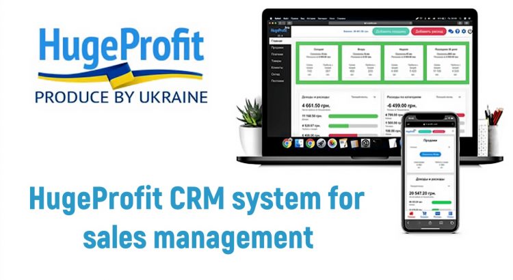 HugeProfit CRM system for sales management