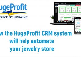 HugeProfit CRM system will help automate your jewelry store