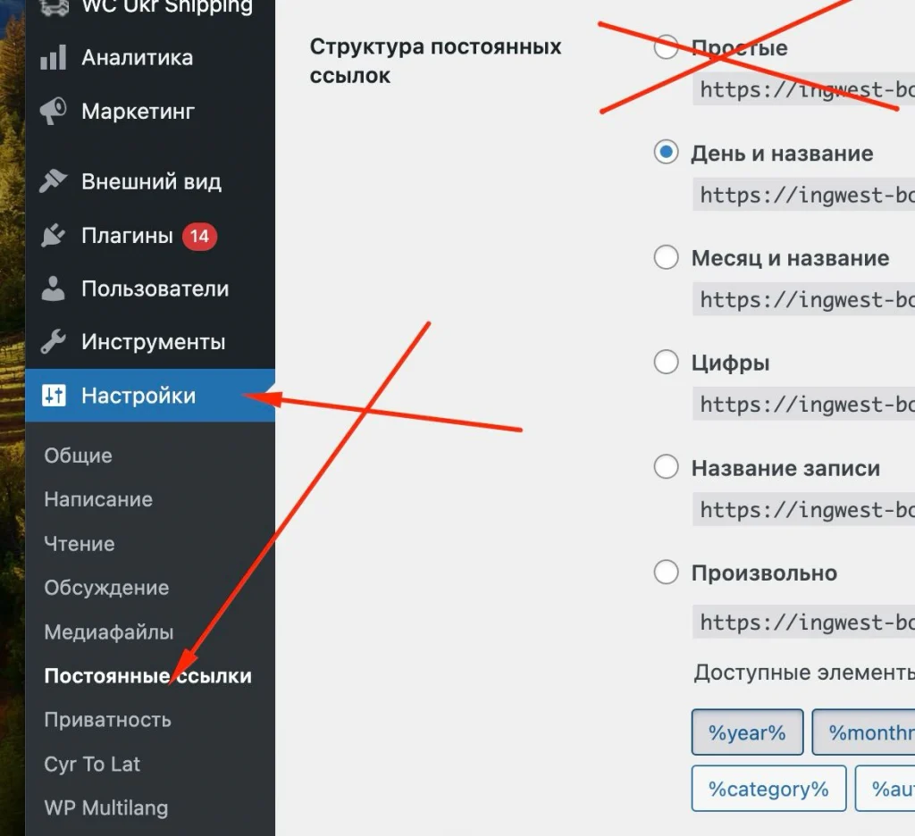 Loading and Synchronization of Goods: screenshot 15