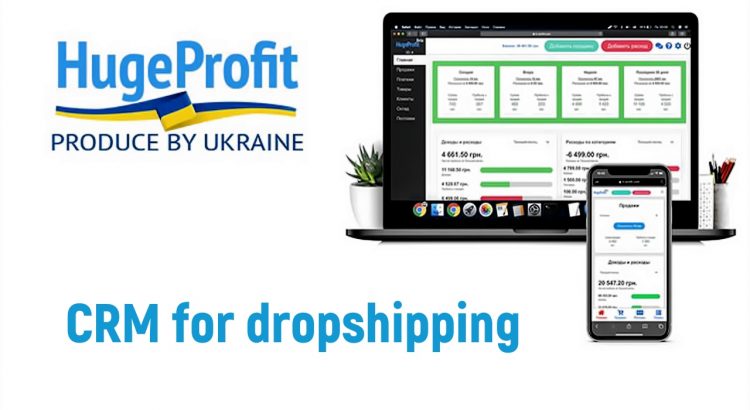 CRM for dropshipping