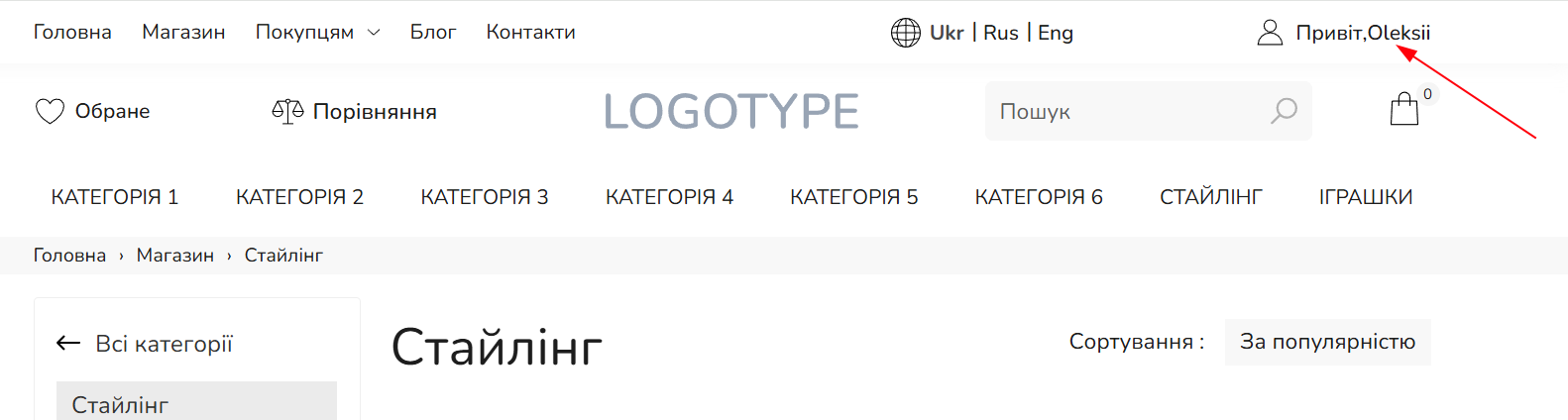 Shop-Express Integration Guide for HugeProfit Users