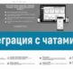 интеграция с ОЛХ