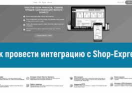 експресс
