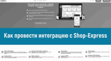 експресс