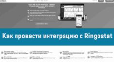 рингостат