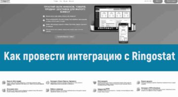рингостат