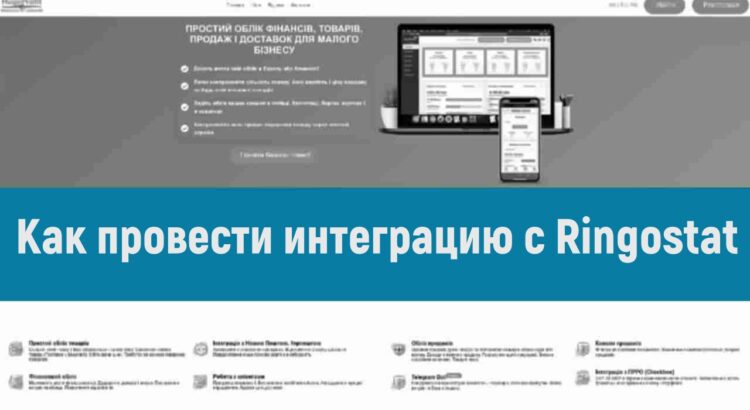 рингостат