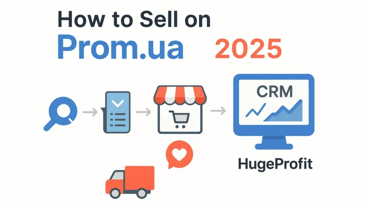Як продавати на Prom в 2025 році повний бізнес-гайд від HugeProfit