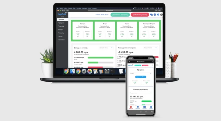 Free Retail Software Solutions — What’s Available