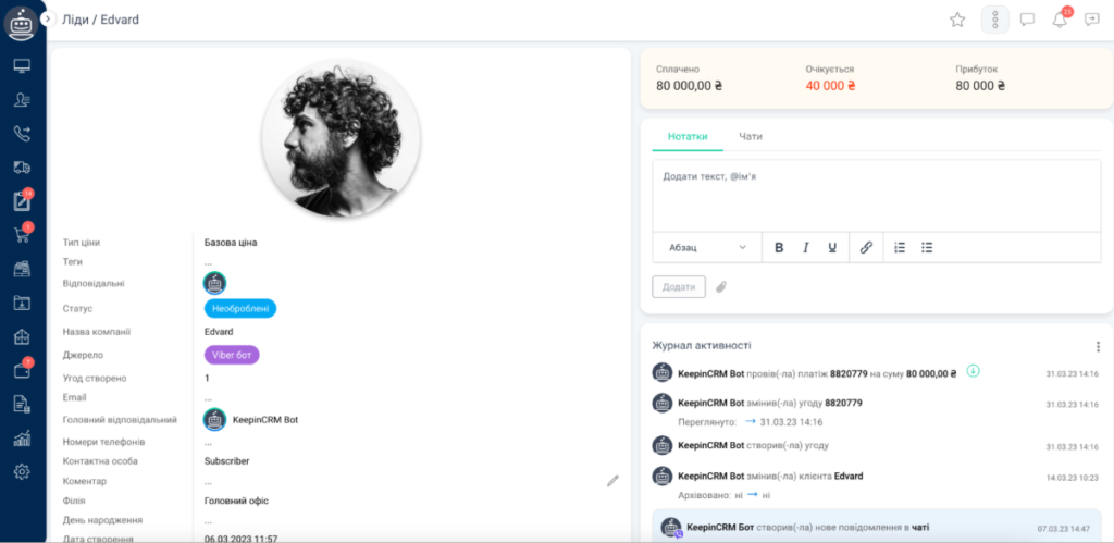 KeepinCRM - Украинская CRM-система для малого и среднего бизнеса