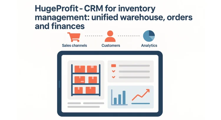 CRM для учета товара HugeProfit - решения для торговли