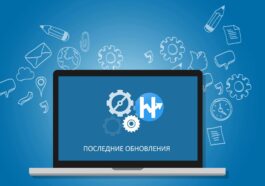 Виправлення по OLX та багато іншого