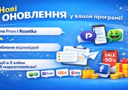 Інші оновлення