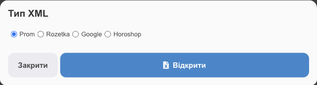 Тип XML