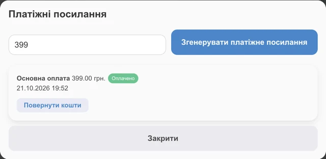 Payment link status — paid