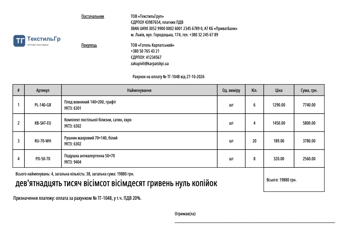Payment invoice from an LLC with different details and logo