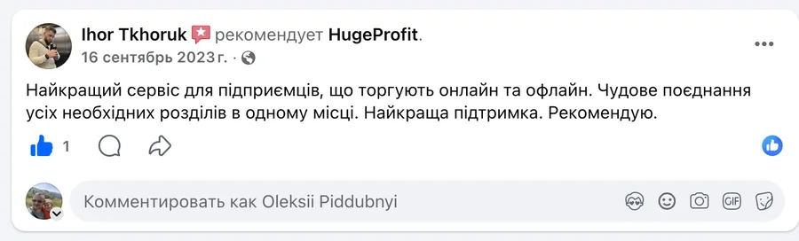 HugeProfit customer review