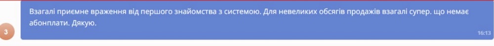 Відгук в Instagram