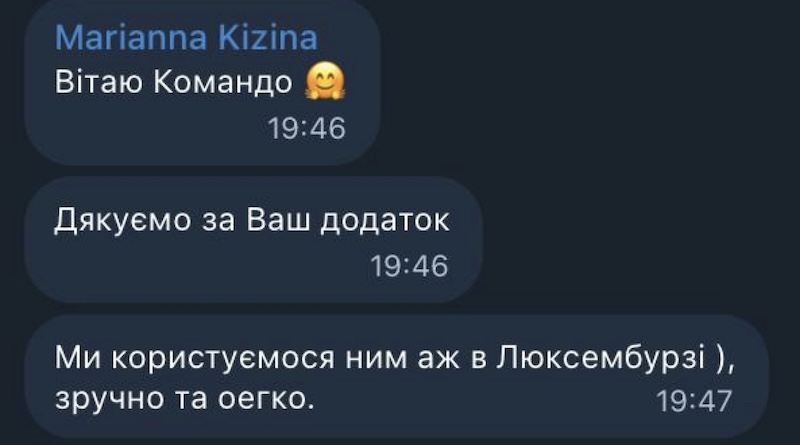 Реальний відгук про складський облік