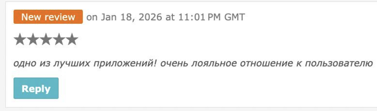 Відгук клієнта