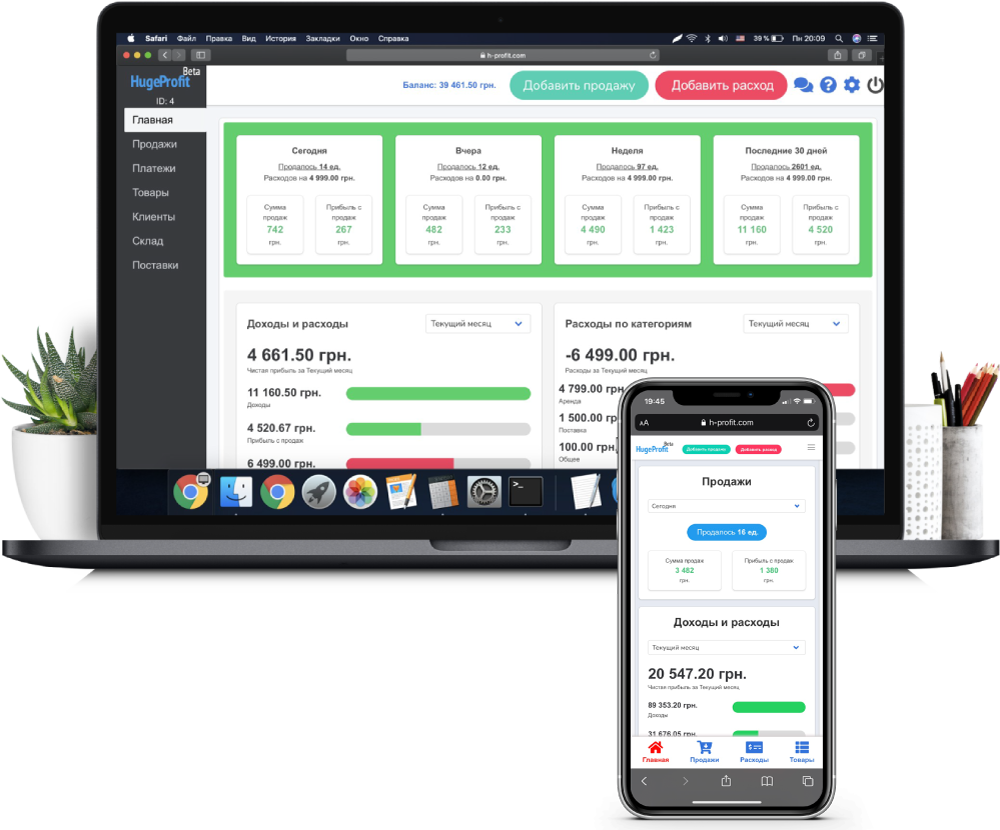Создание ТТН для Новой Почты прямо из CRM-системы | HugeProfit