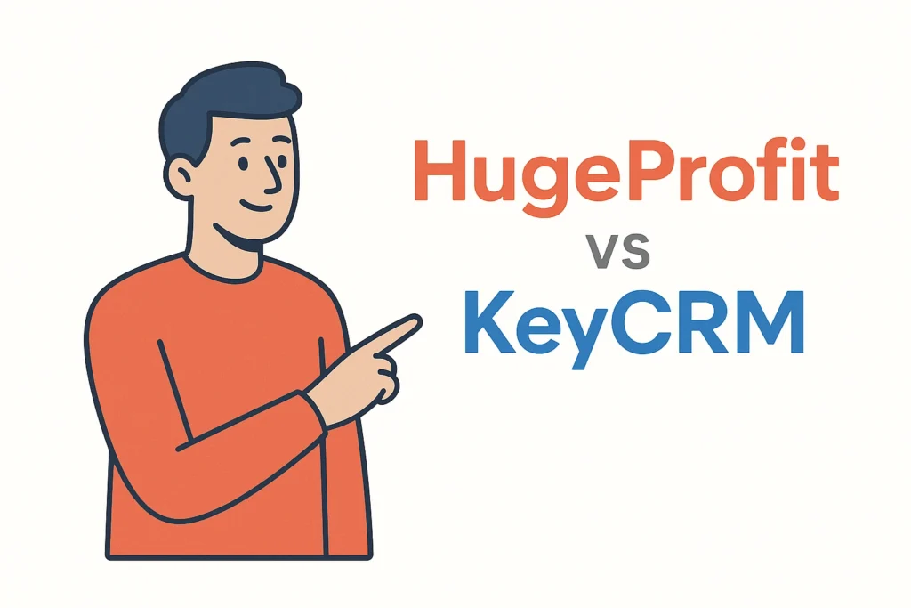 Порівняння HugeProfit з KeyCRM - Основний функціонал
