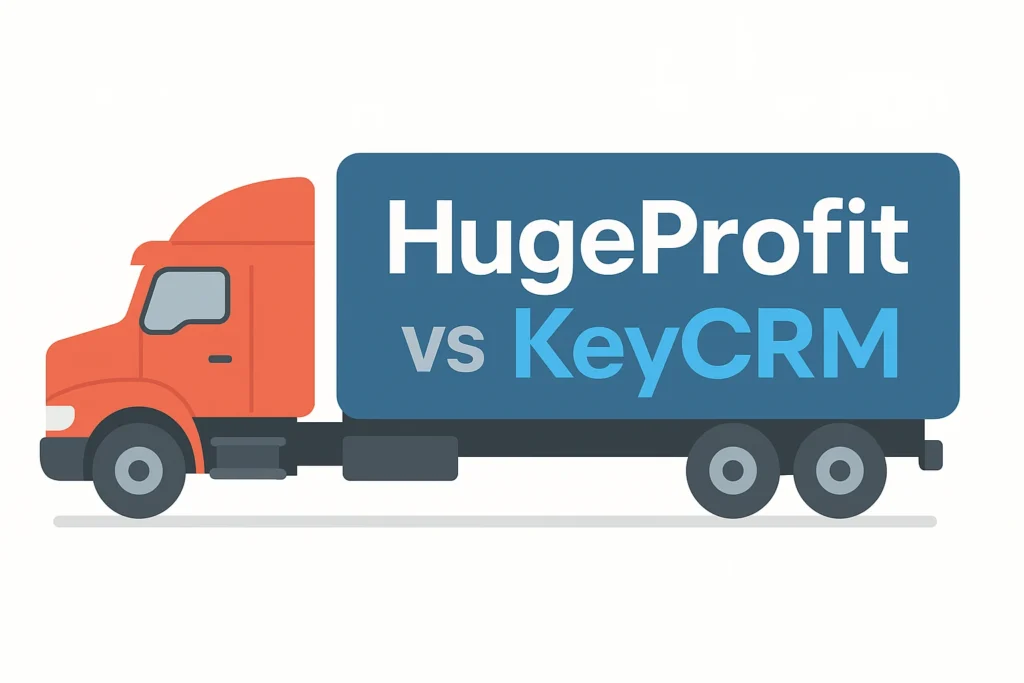 Порівняння можливостей обліку товарів у HugeProfit та KeyCRM